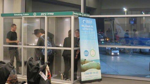 В аэропорту Бен-Гурион открыли комнату для курения. Минздрав против