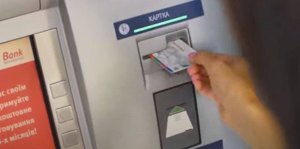 Вот это поворот: банки могут блокировать карточки украинцев, которые уклоняются от мобилизации