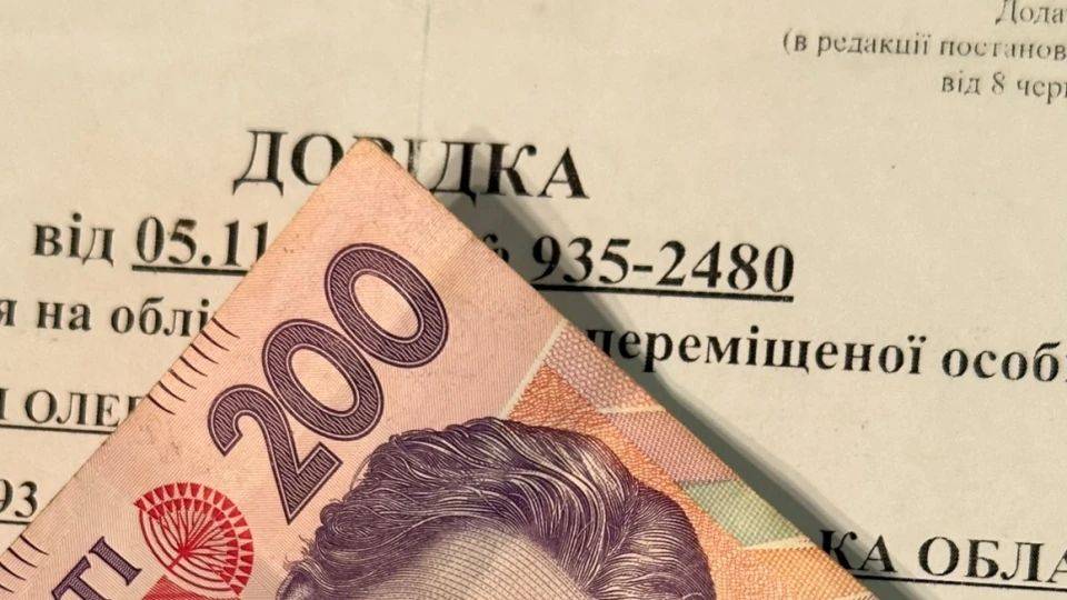 Вернулись домой или за границей: 8 тысяч ВПО лишили выплат на Харьковщине