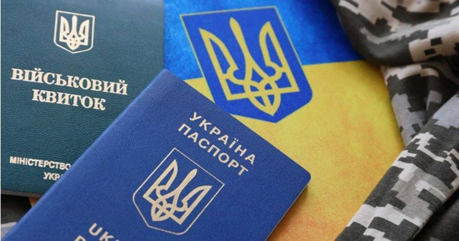 Военный учет в Украине - возьмут или нет на работу без отметки ТЦК