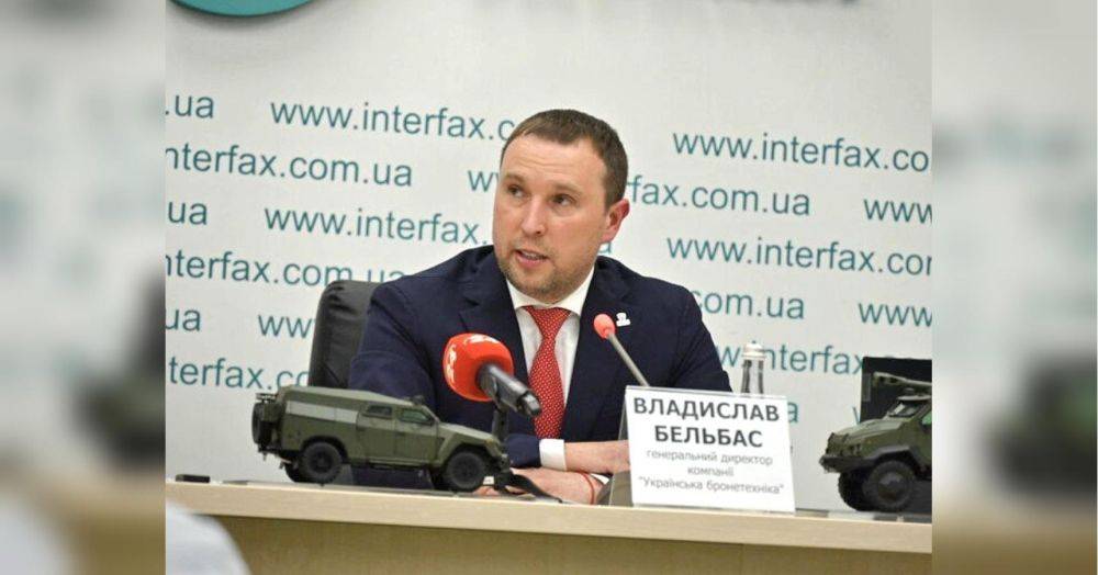 Действия ГАСУ и ГБР имеют признаки диверсии против ВПК страны, что приведет к остановке производства — «Украинская бронетехника»
