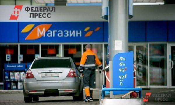 Екатеринбуржцы заметили рост цен на бензин и дизель