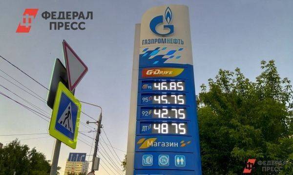 Топливный кризис в России: как долго будут расти цены на бензин