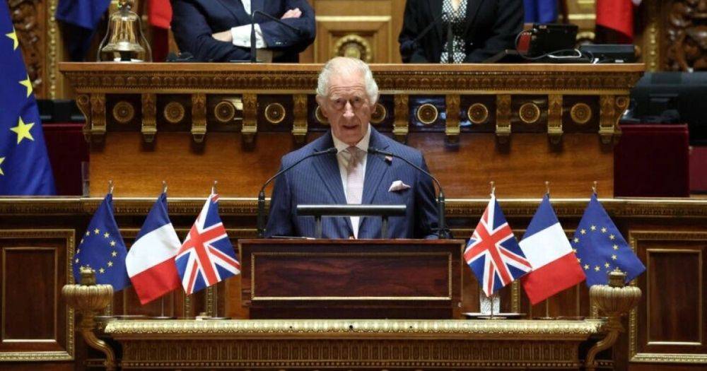 Король Британии впервые в истории выступил в Сенате Франции: говорил об Украине