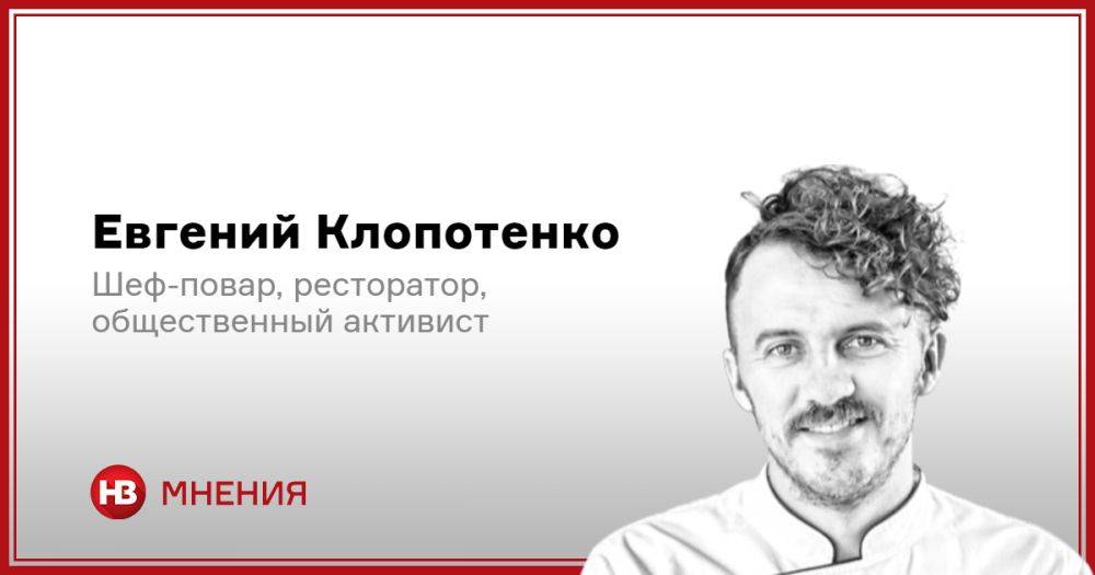 Исследовать свое украинское «я». Пять мест в Украине, которые меня поразили