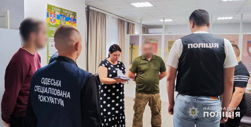 В Одесской области на крупной взятке попался работник военкомата