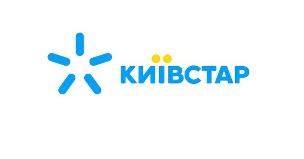 "Киевстар" представил новое решение для бизнеса — сигнал точного позиционирования RTK