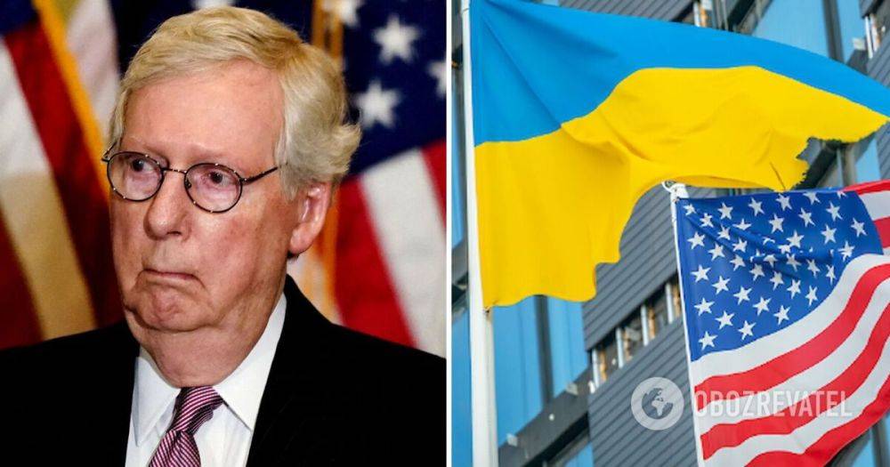 Война в Украине – сенатор Митч Макконнелл говорит, что поддержка Украины выгодна США – помощь Украине от США