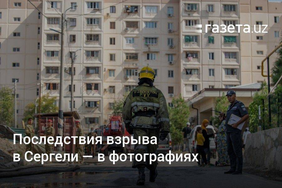 Фото: Последствия взрыва в Ташкенте