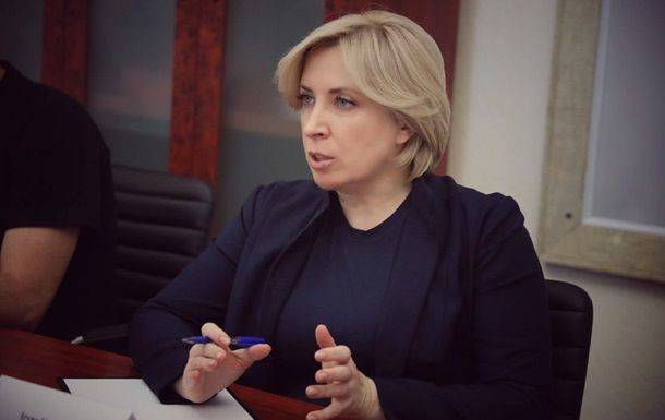 Верещук призвала гражданских покинуть Крым