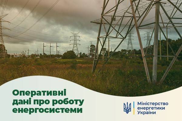 В Купянске на Харьковщине энергетики попали под ракетный удар — Минэнерго