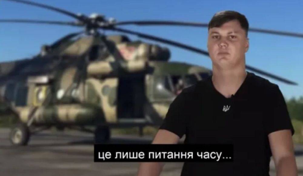 Российский пилот передал вертолет Ми-8 Украине - в ГУР сказали, как его зовут