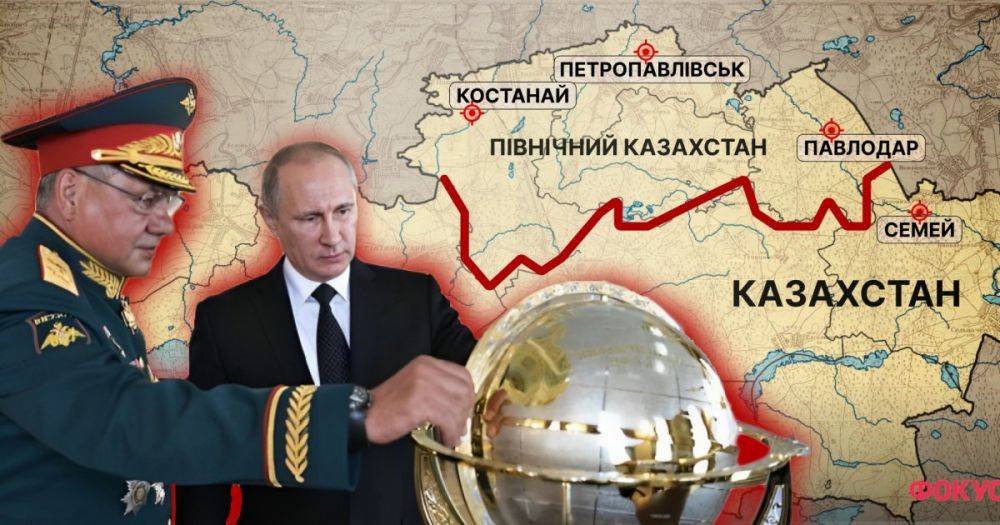 Сепаратизм, русский язык и "исконные земли": будет ли война России за Север Казахстана