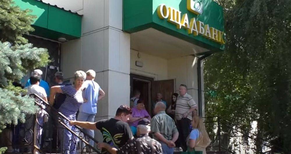 В Ощадбанке глобальное обновление: тысячи украинцев лишаться пенсий и соцвыплат