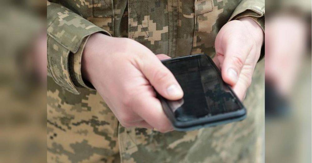 Россияне создали программу для кражи информации из мобильных телефонов украинских военных, — разведка Великобритании
