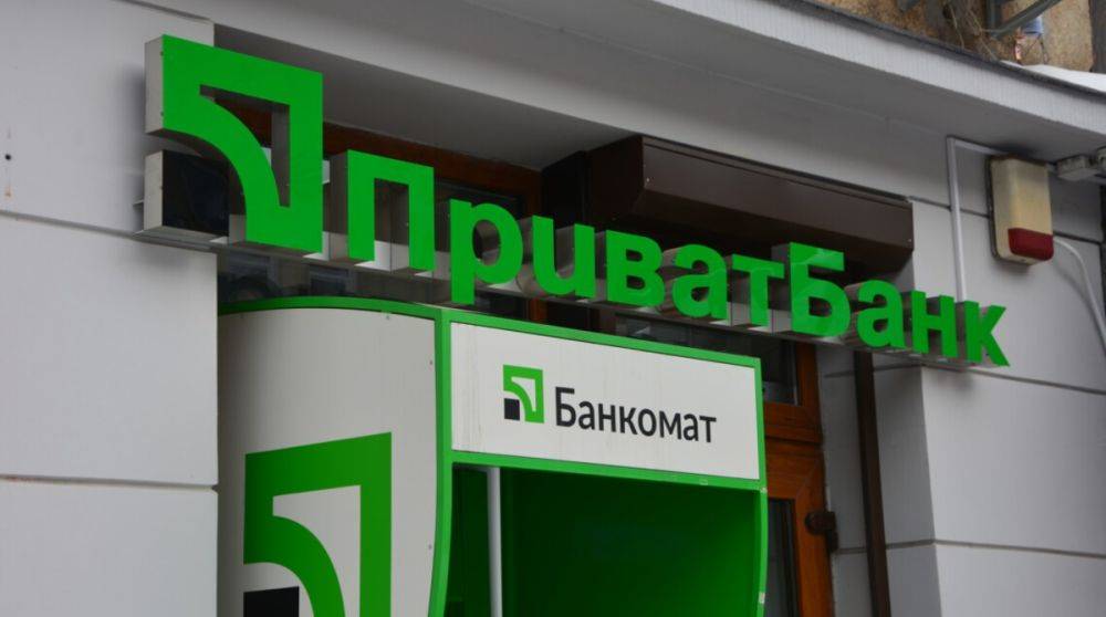 САП направила в суд дело о растрате 8,4 млрд грн ПриватБанка