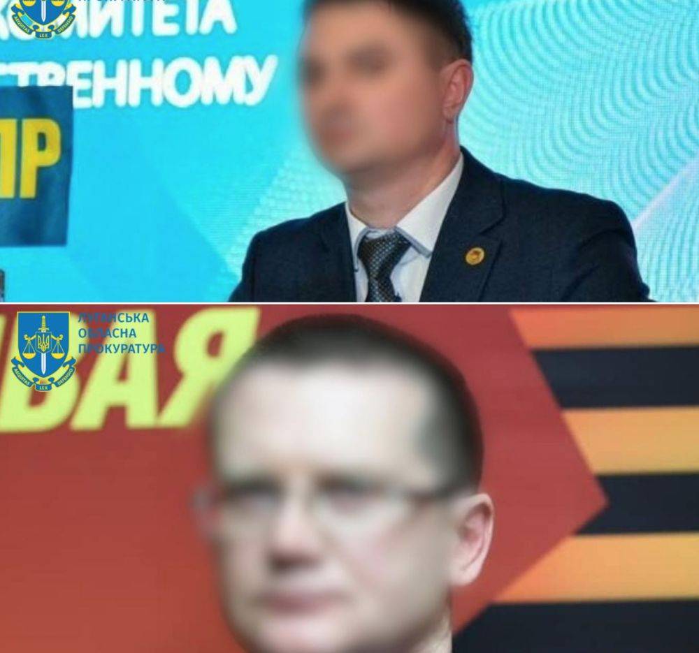Двое экс-политиков из Луганщины подозреваются в коллаборационной деятельности