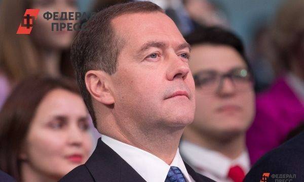 Медведев пообещал новым регионам жилье, школы и поликлиники
