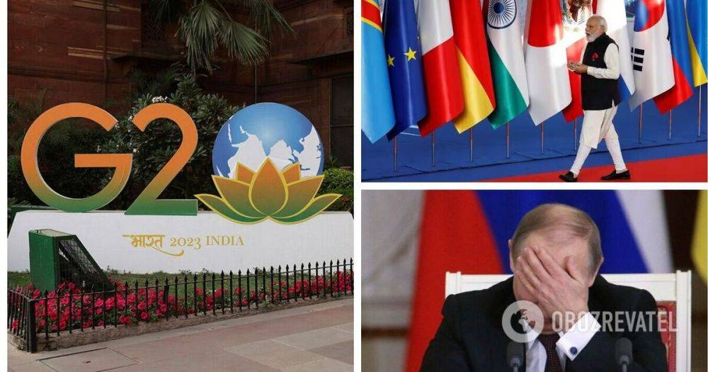 Саммит G20 в Индии - чего ждать Украине, декларация по Украине – основные тезисы