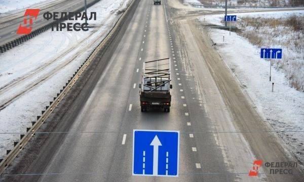 Путепровод Екатеринбург – Шадринск – Курган вошел в федеральный план дорожного строительства
