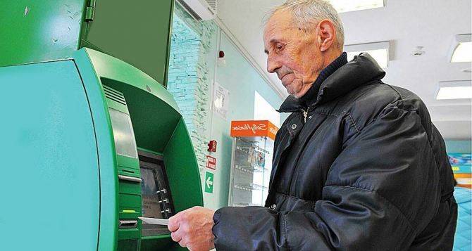 Граждане Украины преклонного возраста смогут получать пенсии на виртуальные банковские счета