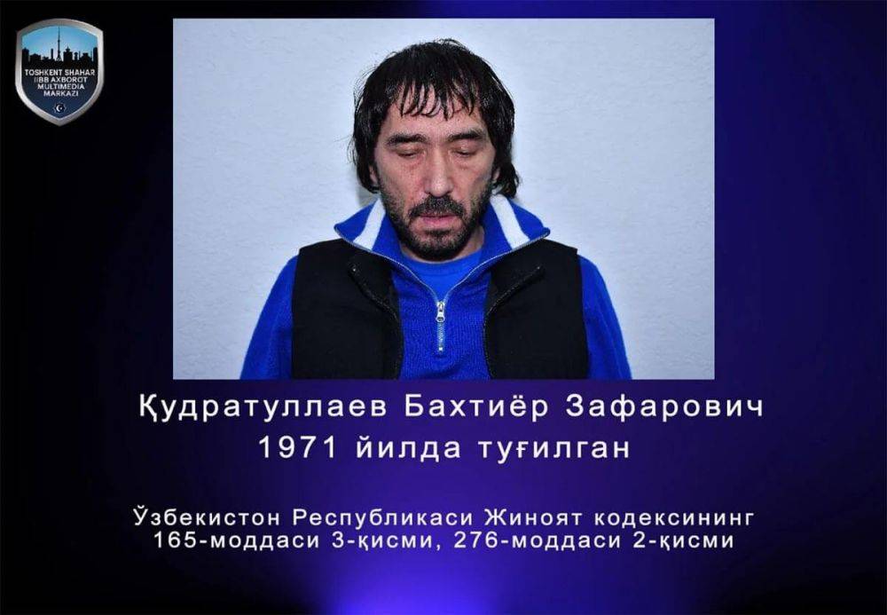 В Туркменистане задержали сообщника вора в законе Узбекистана «Бахти Ташкентского»
