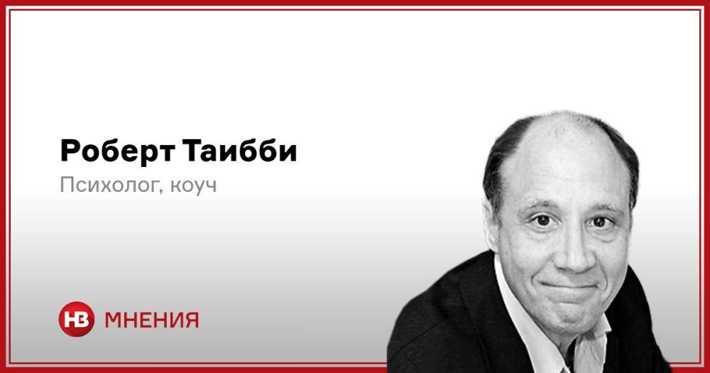 Попробуйте этот подход. Как жить, чтобы быть довольными собой и своей жизнью