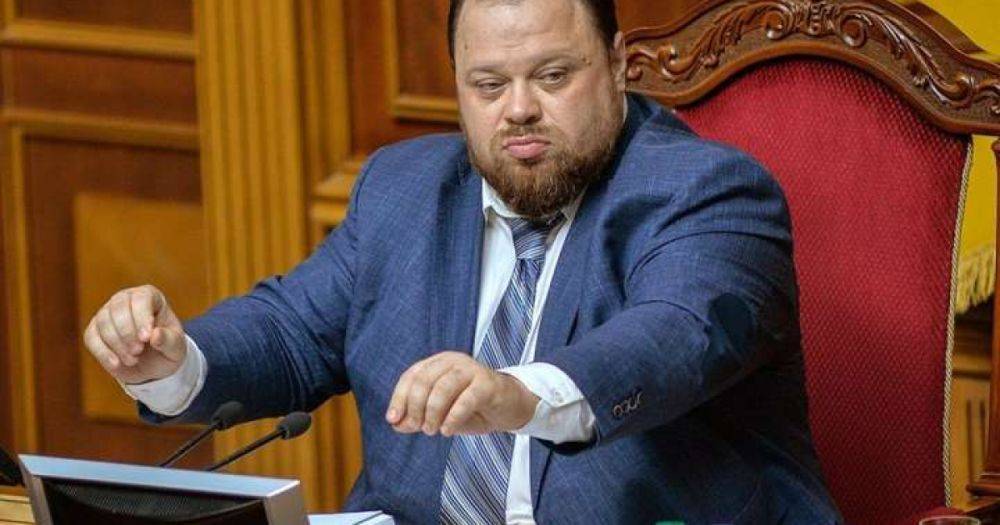 В Раде начался сбор подписей за отставку спикера Стефанчука (ФОТО)