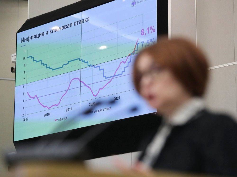 В России вновь могут повысить ключевую ставку