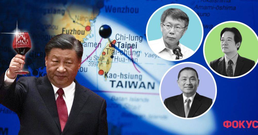 Выборы перед лицом войны. Почему Тайвань — не Украина, хотя и очень похож