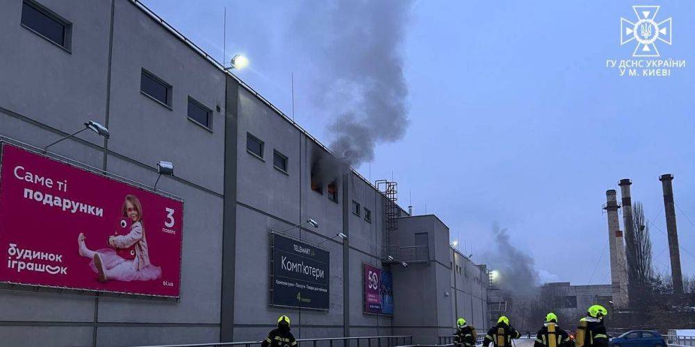В Киеве произошел пожар в ТРЦ Космополит. Из здания эвакуировали 200 человек — видео