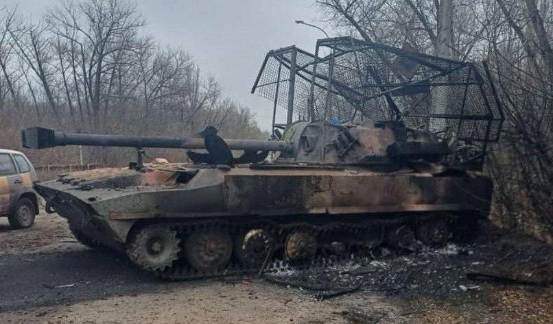 САУ Хоста уничтожено в Украине - фото артиллерийской установки