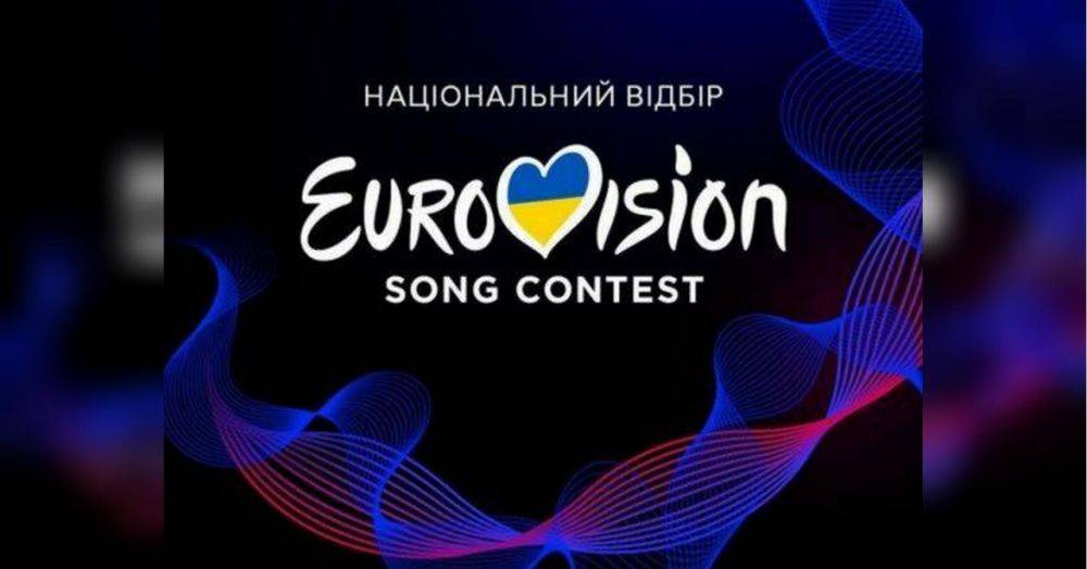 Андрей Данилко возвращается: началось голосование за состав жюри Нацотбора на «Евровидение-2024»