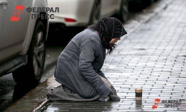 Аналитики раскрыли, через сколько лет миру удастся побороть бедность