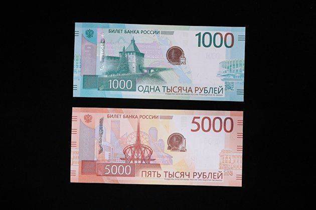 Вице-спикер СФ: переход на новые купюры 1000 и 5000 рублей будет постепенным