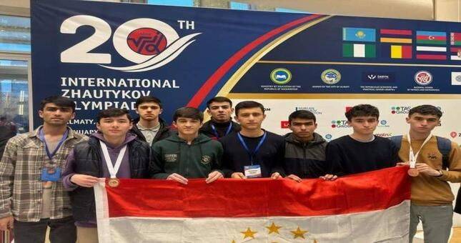 10 таджикских учащихся победили на двадцатой юбилейной Жаутыковской Олимпиаде в Казахстане