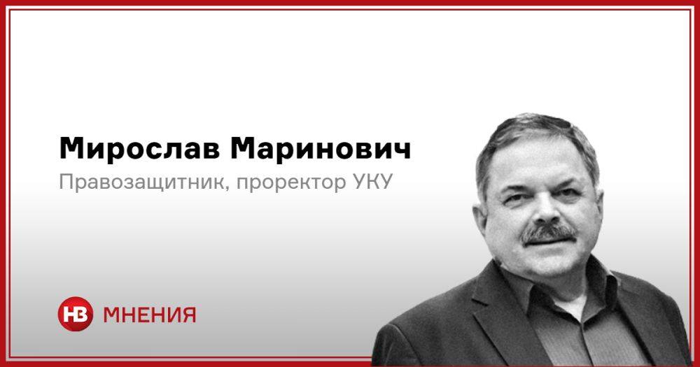 Без них мы не выживем. Как украинцам вернуть себе веру и надежду