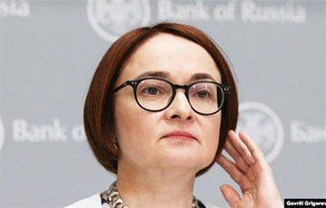 Глава российского Центробанка Набиуллина экстренно отменила выступление в Москве