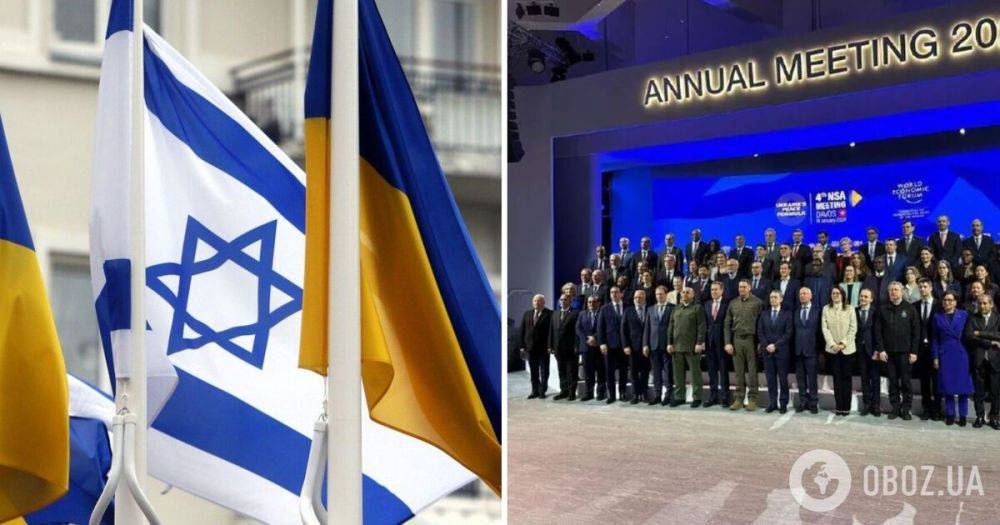 Формула мира Зеленского – Израиль впервые принял участие в обсуждении Формулы мира – саммит в Давосе – война в Украине | OBOZ.UA