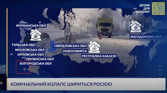 Канал "Мы-Украина" в телемарафоне показал карту России с аннексированным Крымом, на телеканале отреагировали