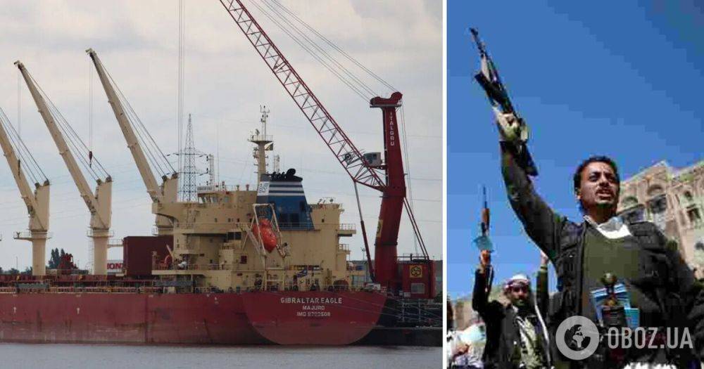 Йеменские хуситы – в ЕС одобрили миссию в Красном море для сдерживания хуситов – обстрел хуситов в Йемене | OBOZ.UA