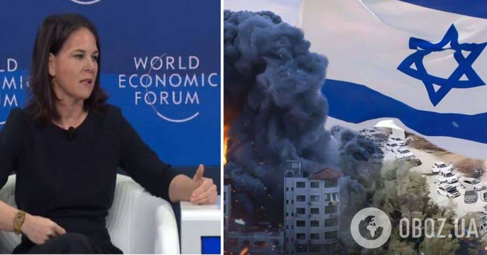 Конфликт на Ближнем Востоке – Анналена Бербок – выступление на панельной дискуссии в Давосе – саммит в Давосе – война в Украине | OBOZ.UA
