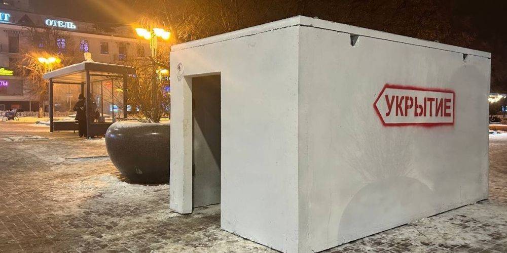 В Белгороде второй раз за ночь сообщают об атаке