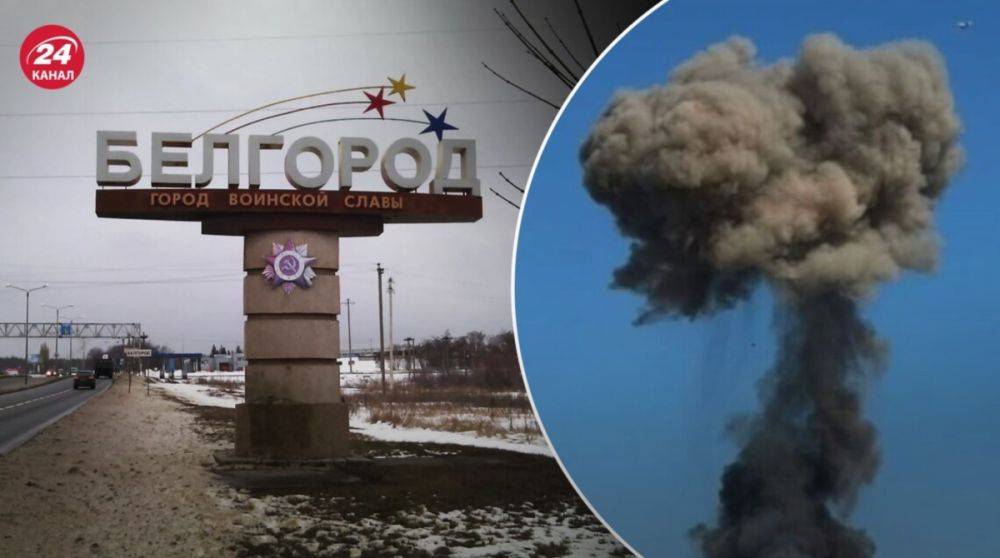 В Белгороде ночью и утром прогремели взрывы, в Минобороны рф заявили о сбитии ракет и дронов