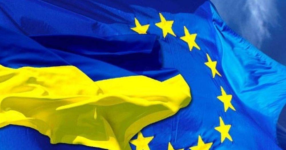 ЕС начал проверять, соответствует ли законодательство Украины европейскому
