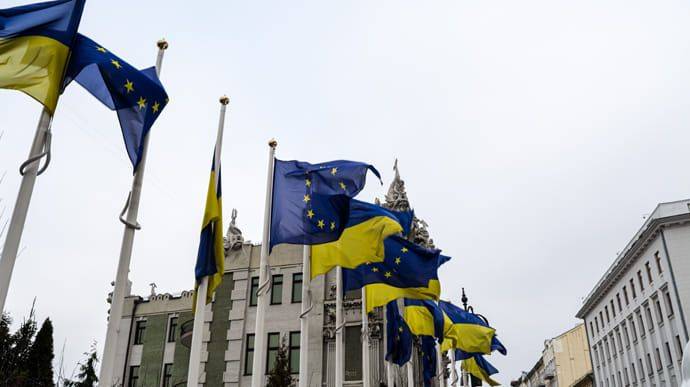 Еврокомиссия раскрыла, какие будут первые шаги предвступительного "скрининга Украины"