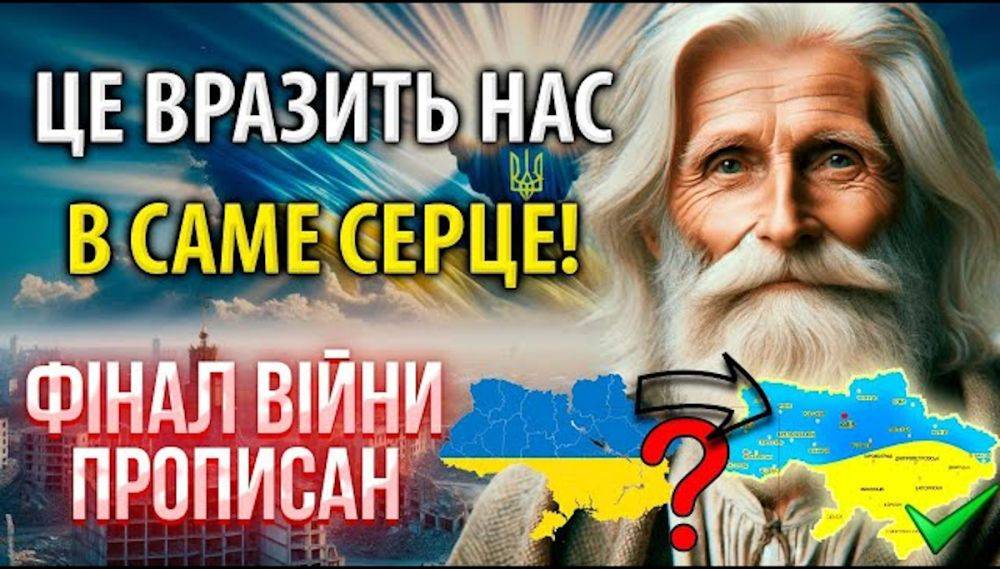 Пророчество об окончании войны в Украине - старец Ириней сделал предсказание на 2024 год