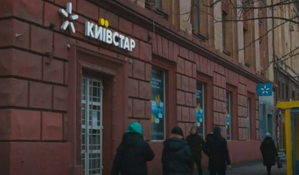 Есть ровно месяц: Киевстар посулил абонентам от 200 до 500 грн — как получить