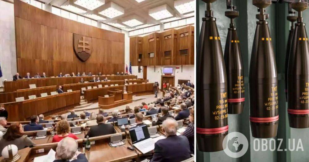 Парламент Словакии разрешил экспорт оружия – Словакия экспортирует в Украину оружие и боеприпасы – ZVS Holding | OBOZ.UA