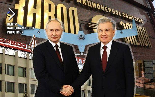 РФ планирует обходить санкции с помощью Узбекистана - ЦНС
